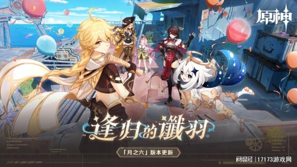 4月热游更新一览：多款头部游戏迎周年庆版本